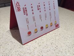 -点都德(奥体印象城店)