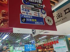 -广百家超市(大东海店)