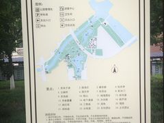 -西海子公园