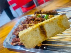 -舌尖上的石棉何雨露烧烤