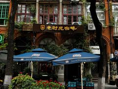 -飞马旅黎黄陂路文旅街区