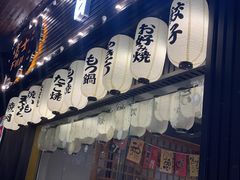 门面-吉屋烤肉(八宝街店)