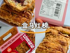 -盒马鲜生(皇庭广场店)