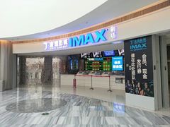 -金逸影城(大悦城IMAX激光店)