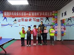 -腾翔乒乓球培训(亚运村店)