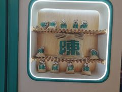 -陈家生煎(三坊七巷店)