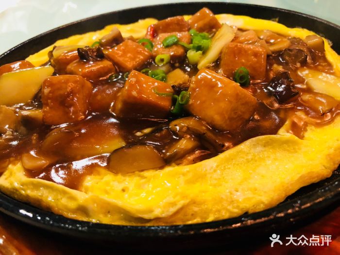 珍宝海鲜jumbo seafood(环贸iapm商场店)铁板海鲜豆腐图片 - 第1张