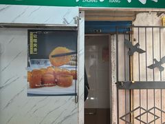 -粽子大王(太平路店)