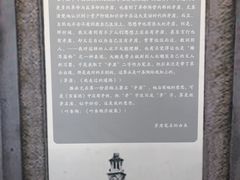 -乌镇东栅景区-茅盾故居