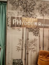 -芳朵美容养生SPA