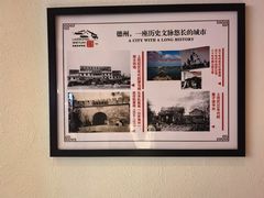 -老德州四合院·德州菜(天衢路店)