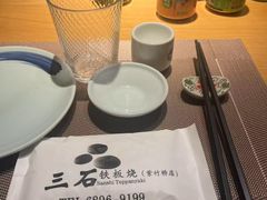 -三石铁板烧(紫竹桥店)