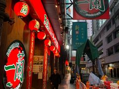 -一蘭拉面(铜锣湾店)