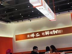 -拼二潮汕牛肉粿条(花城汇店)