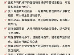 -幸福门