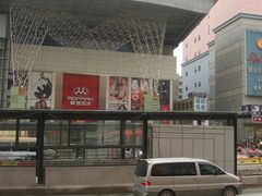 -摩登百货(岗顶店)
