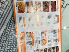 菜单-岳州三毛·钻石卤虾(润泽园店)