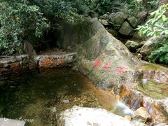 -牛鱼嘴原始生态风景区