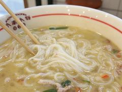 招牌骨汤瘦肉粉-小南小粉手工粉(迎薰路店)