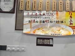-赵宝美煎包店