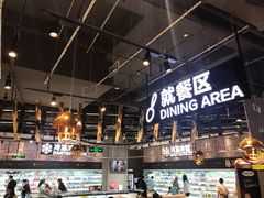 -盒马鲜生(皇庭广场店)