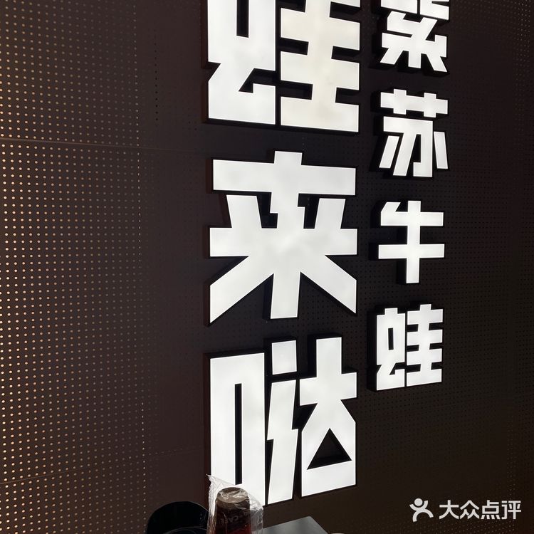 和男友来中山路逛街，很久没吃这家蛙了就来了