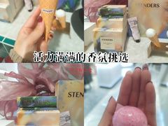 -北京SKP