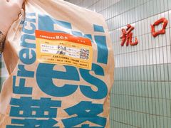 -坑口(地铁站)