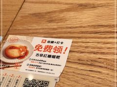 -小满手工粉(上海品尊国际店)