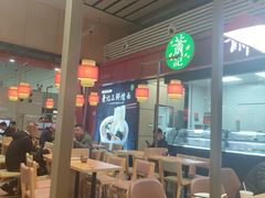 -萧记三鲜烩面(东站店)