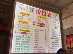 菜单-节节香.成都非遗肥肠粉(总店)