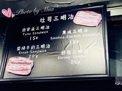 -Al Salam莫的三明治