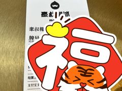 -豪叔椰冰(青春颂店)