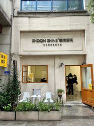 -瞬间漂亮·化妆造型(北滨路店)