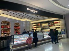 -布歌东京(合生汇店)