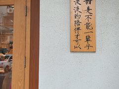 -一杯潮茶·专注潮汕茶饮(朝阳庄店)