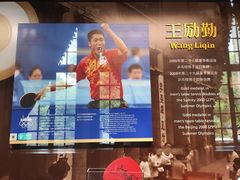 -上海体育博物馆