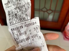 账单-奈哥老坛酸菜鱼(金泰假日花城店)