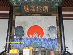 -平遥县衙