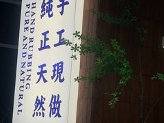 -皇庭广场
