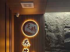 -天禧影院式足道·SPA(梅林店)
