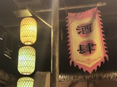 -破三川·新川菜(静安大融城店)