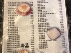 菜单-玫瑰甜品(文明路店)
