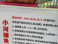 -观澜湖生态运动公社