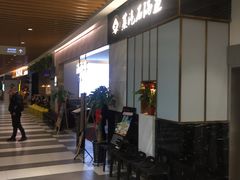 -渔小生蒸汽石锅鱼(印象城店)