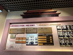 -沈阳金融博物馆
