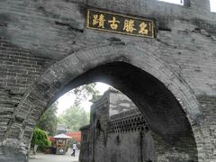 -大槐树寻根祭祖园