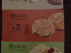 -拾味中点(泺文路店)