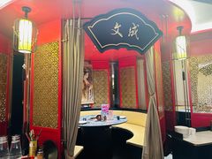 -牛将军•涮肉•烤肉(北京王府井·故宫店)