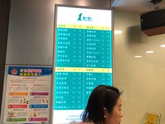 -1点点(河南中路店)